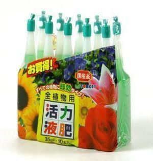 Abono liquido japones 10 botellines